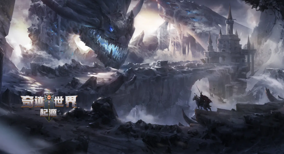 《奇迹世界起源》2026年4月最新全职业解析，选对职业少走冤枉路