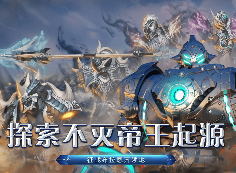 《奇迹世界起源》：技能循环优化与野外刷怪效率提升指南